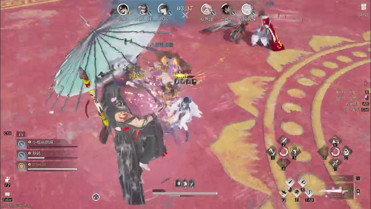 【 Where Winds Meet】風燕伝　演武　斬馬傘　3on3　ソロランク