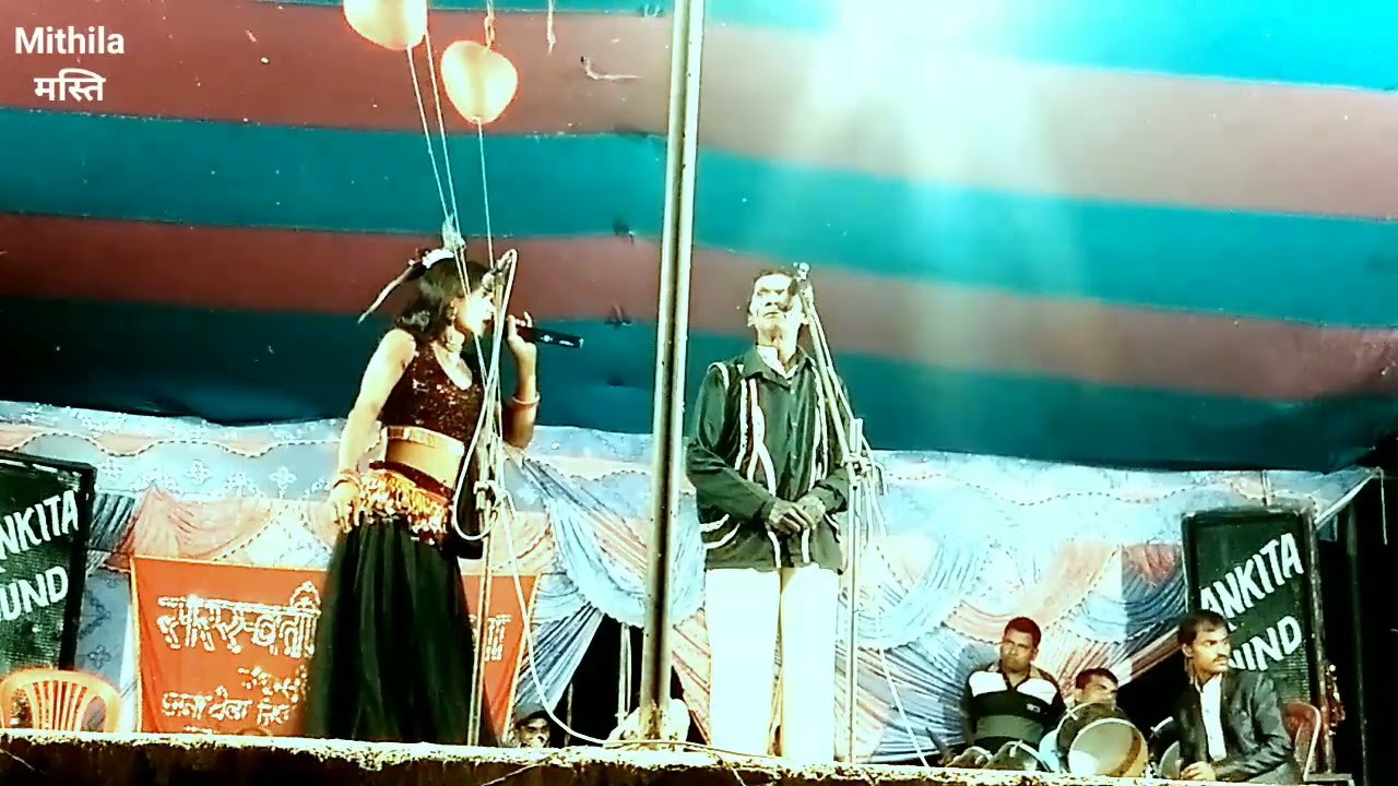 Maithali nac जया बिसहर भाग=(1)