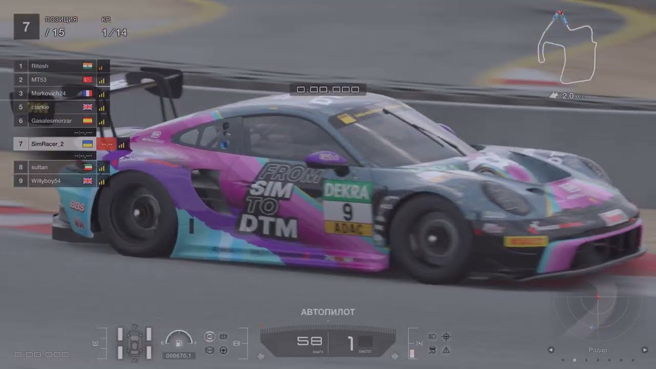 Gran Turismo 7 Daily Race C | Laguna Seca | Porsche 911 GT3 R 992