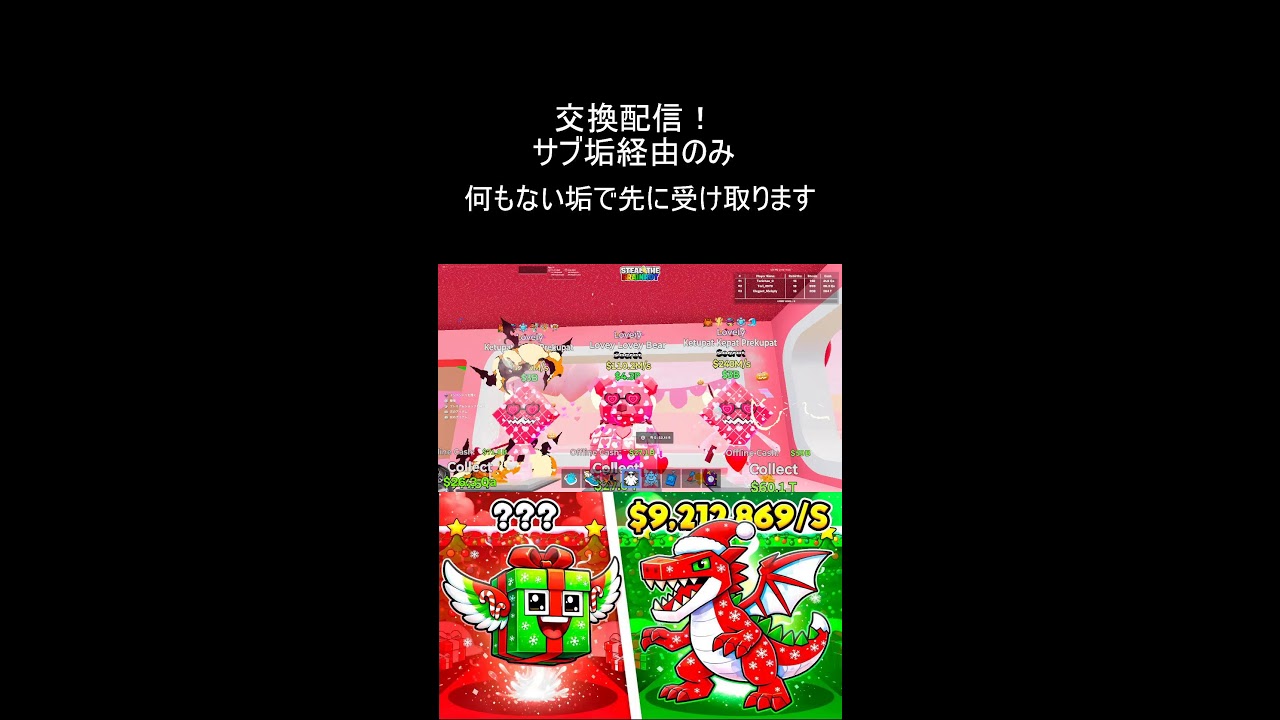 ブレインロット交換配信！【フォートナイト】#fortnite #フォートナイト #ブレインロット交換配信#shorts