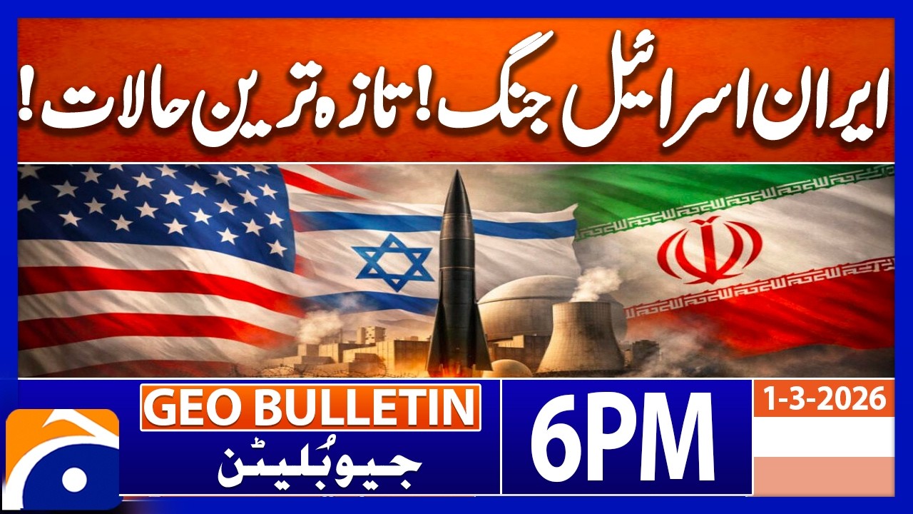 Iran-Israel War - Latest Situation | Geo News 6PM Geo Bulletin 1March