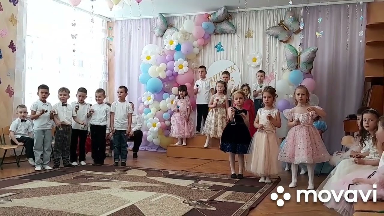 Випускне свято 
