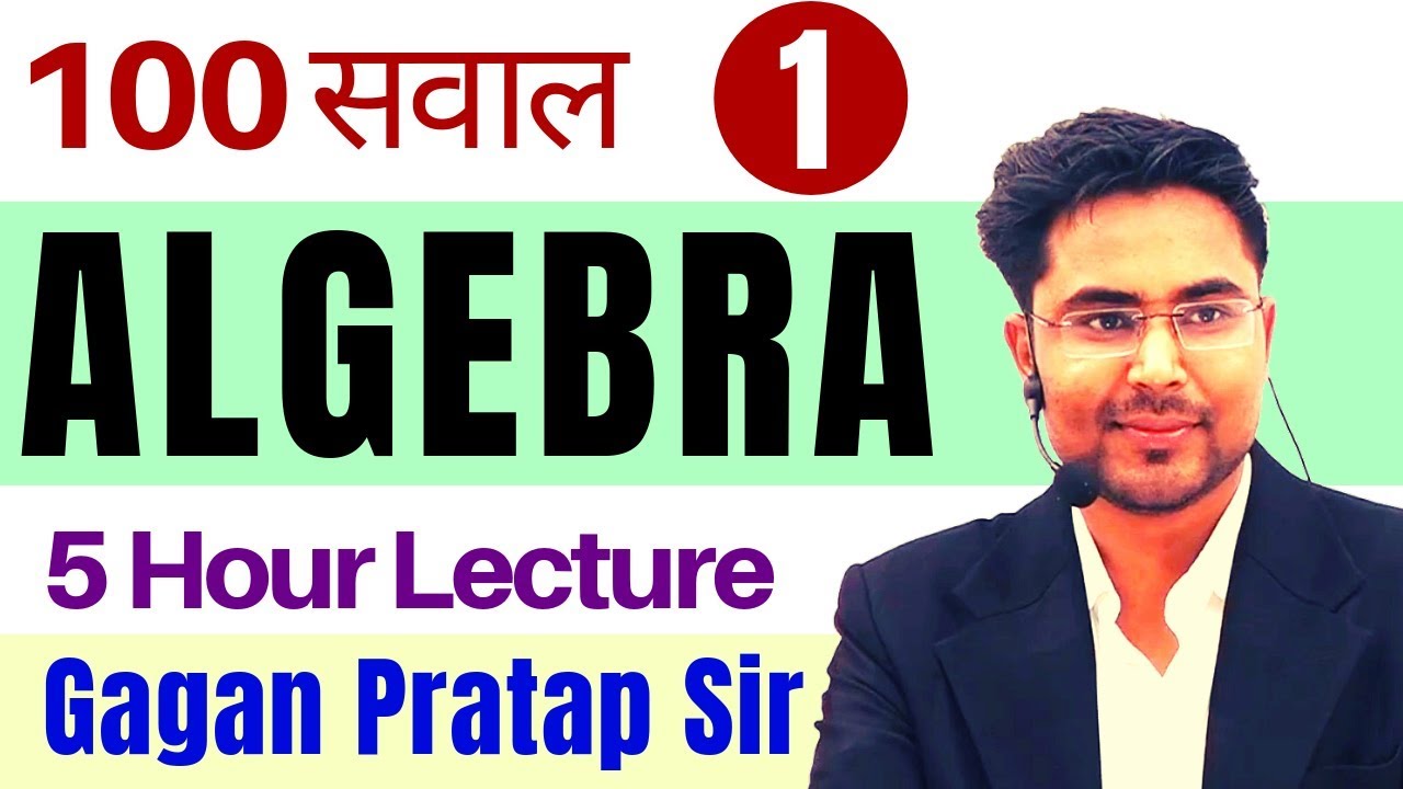 ALGEBRA COMPLETE BASIC CONCEPTS + TOP 100 QUESTIONS BY GAGAN PRATAP SIR