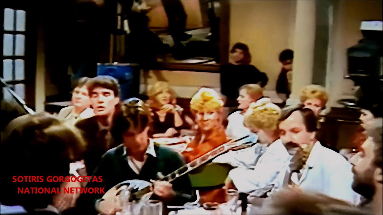 ΒΡΕΧΕΙ ΦΩΤΙΑ ΣΤΗ ΣΤΡΑΤΑ ΜΟΥ - ΕΡΤ2 -1986.