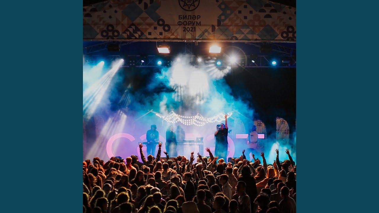 Ә Син Әзерме