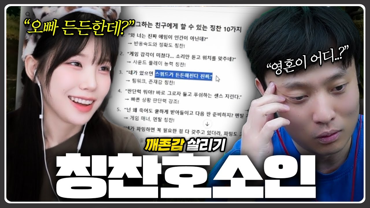 우정아 오빠 좀 서운하다..?