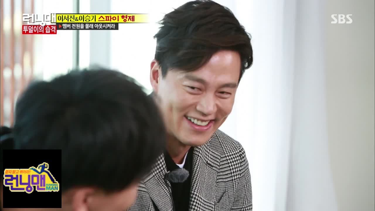 이서진, 등장부터 투덜 @런닝맨 Running man (with 까칠한 형) 150111