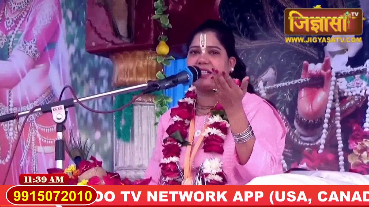 JIGYASA TV CHANNEL