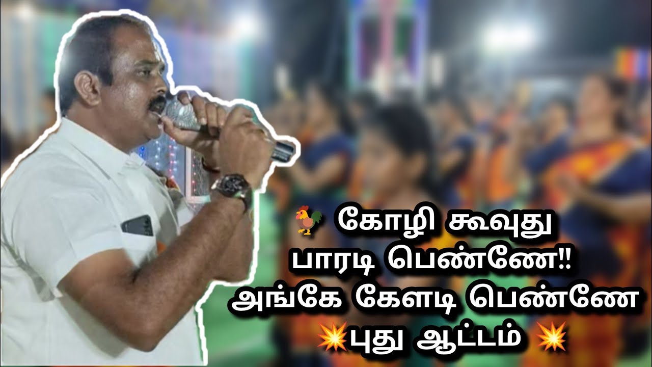 🪔அங்கு ஆறு இலட்சம் காவடிகள் பாரடி கண்ணே🪔|Shri Mangai Trust📞9025874735 