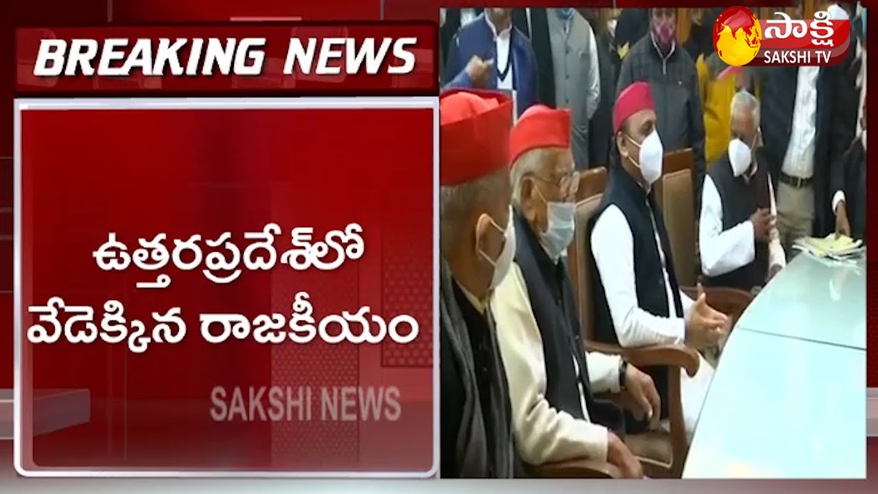 Breaking News: Uttar Pradesh Politics Before Assembly Elections | Samajwadi Party Shock To BSP