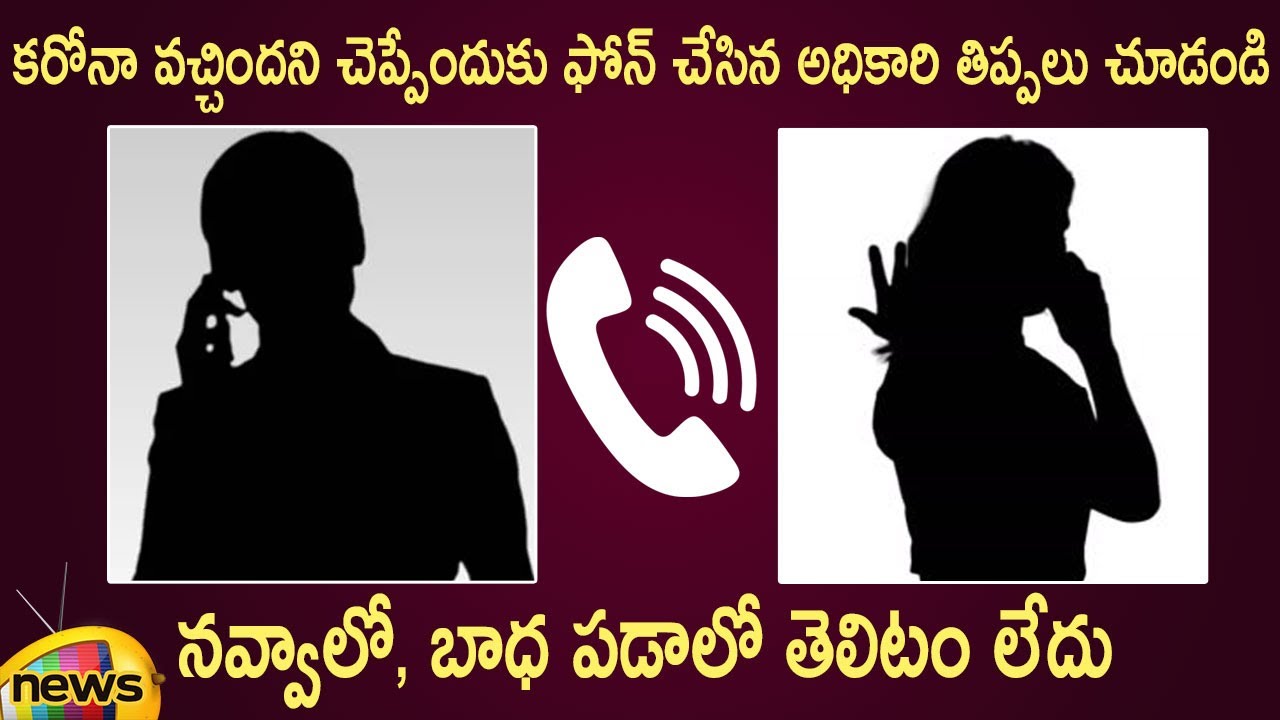 Health Inspector Phone Call Conversation With COVID Patient Goes Viral In Social Media | Mango News