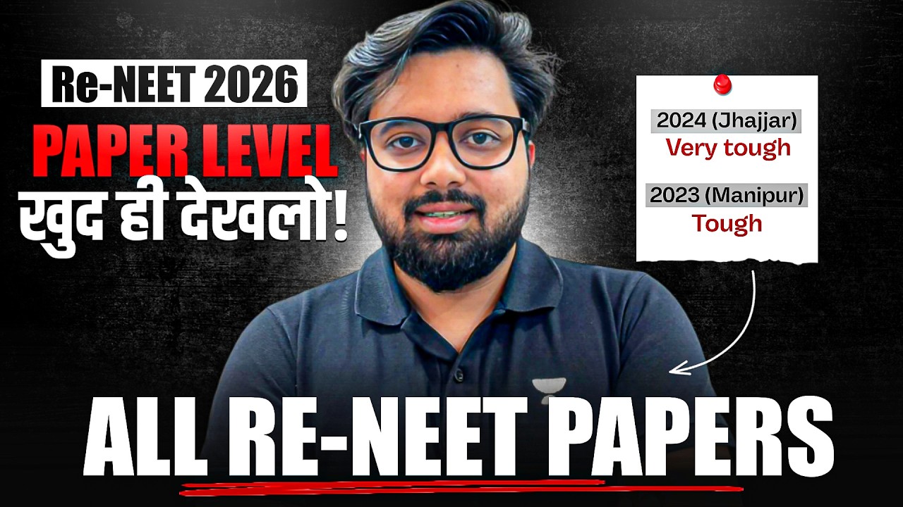 Вопросы из этих работ RE-NEET повторяются | RE-NEET 2026