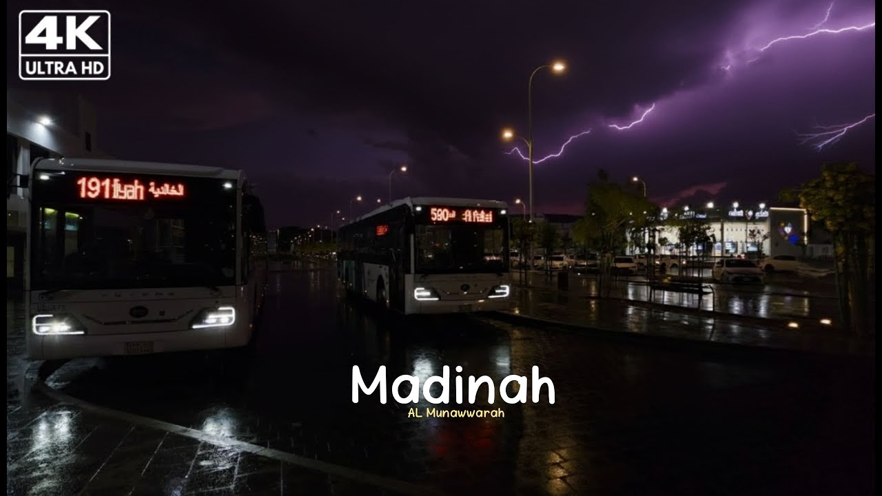 الاسترخاء تحت المطر في المدينة المنورة 2025 - 1447هـ