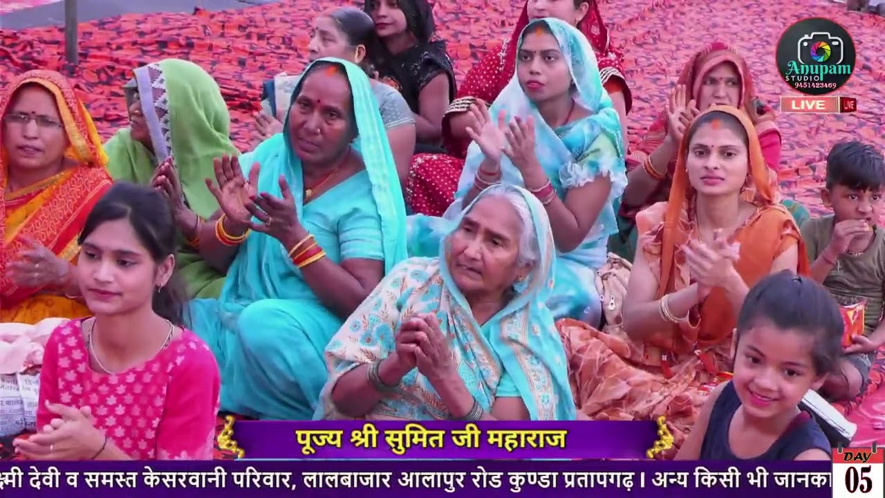 लाला जन्म सुन आई यशोदा मैया दे दे बधाई 🚩बहुत ही सुंदर भजन🚩 एक बार अवश्य सुने 🚩पूज्य सुमित जी महाराज🚩