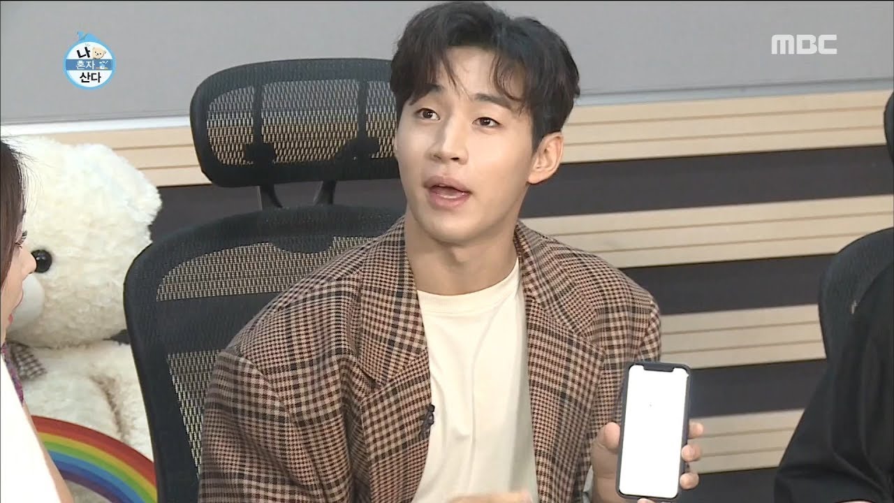 [HOT] Cell Phone Storage Name,  나 혼자 산다 20180824