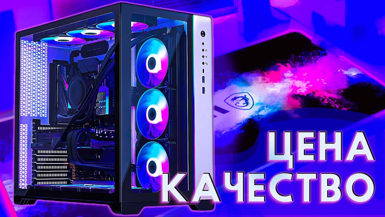 ЛУЧШЕ И ДЕШЕВЛЕ LIAN LI? Metallicgear Neo Qube - продуваемый и красивый корпус - подробный обзор
