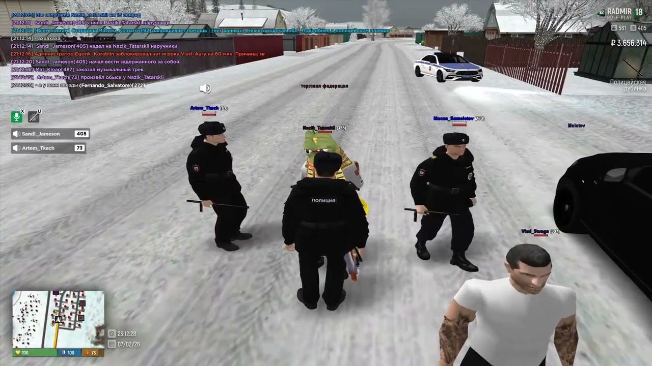 Да как так