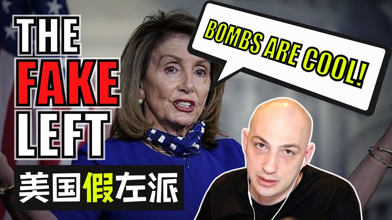 Beware The FAKE LEFT
