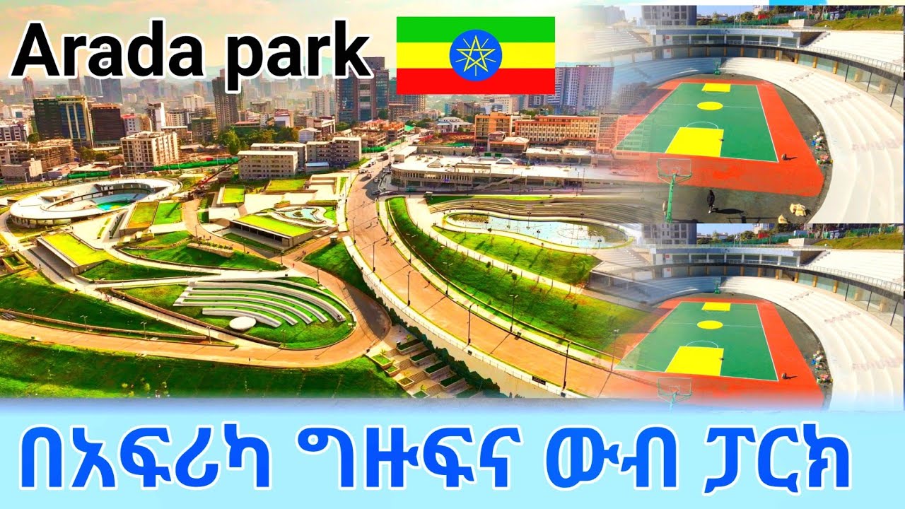 Addis Ababa's Newest Jewel: Walking Tour of Arada Park & Piassa Corridor Development 🇪🇹