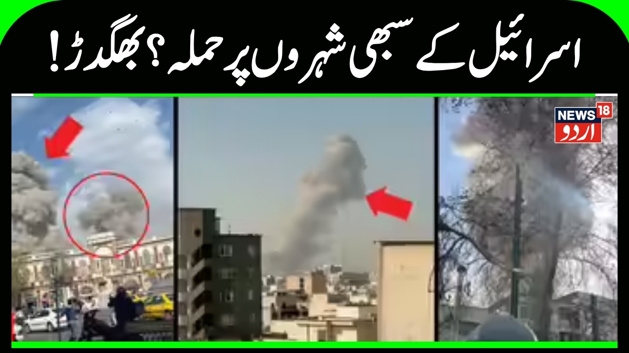 Iran-US tensions : US calls Iran strikes ‘Epic Fury’; Trump says American casualties possible | N18G
