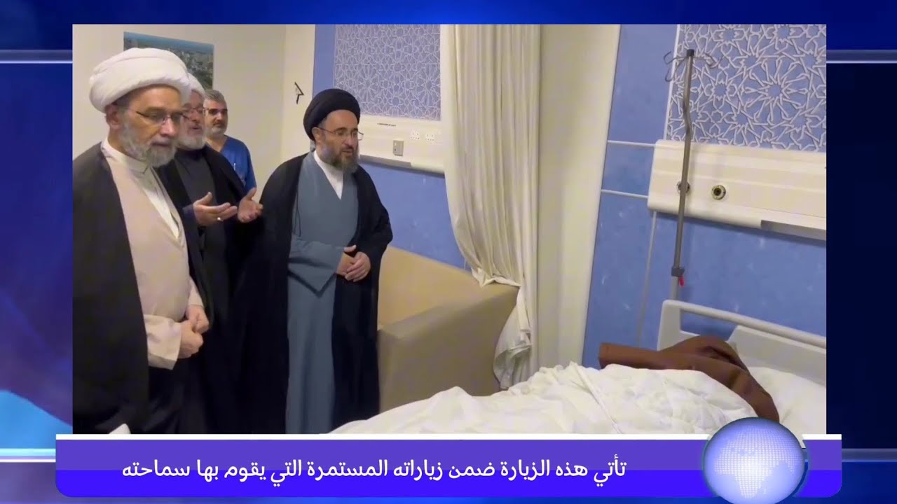 السيد مهدي الحسيني الشيرازي يزور المرضى في مستشفى الإمام الحجة(عليه الصلاة والسلام)بكربلاء المقدسة⬇️