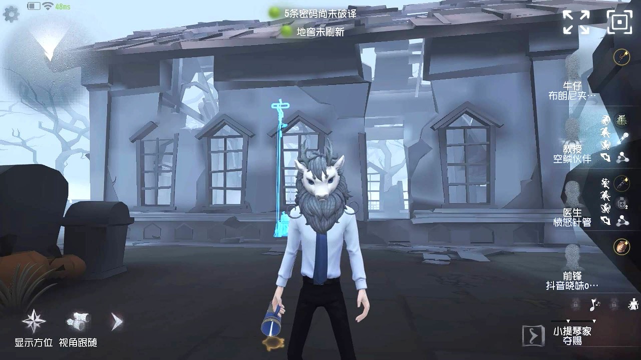 #101 Professor | Pro Player | The Red Church | Identity V