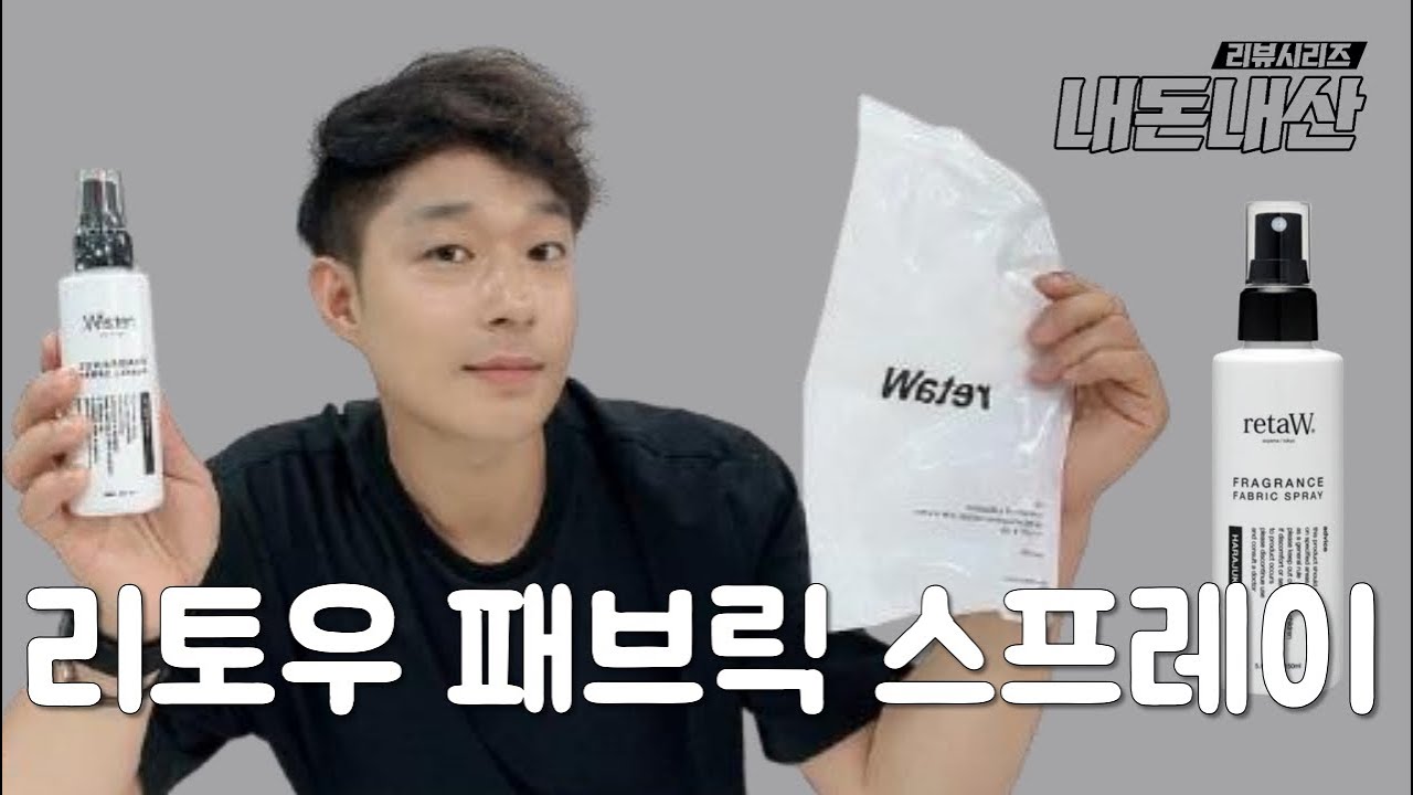 리토우 retaW 패브릭 스프레이 / 향은 하라주쿠지