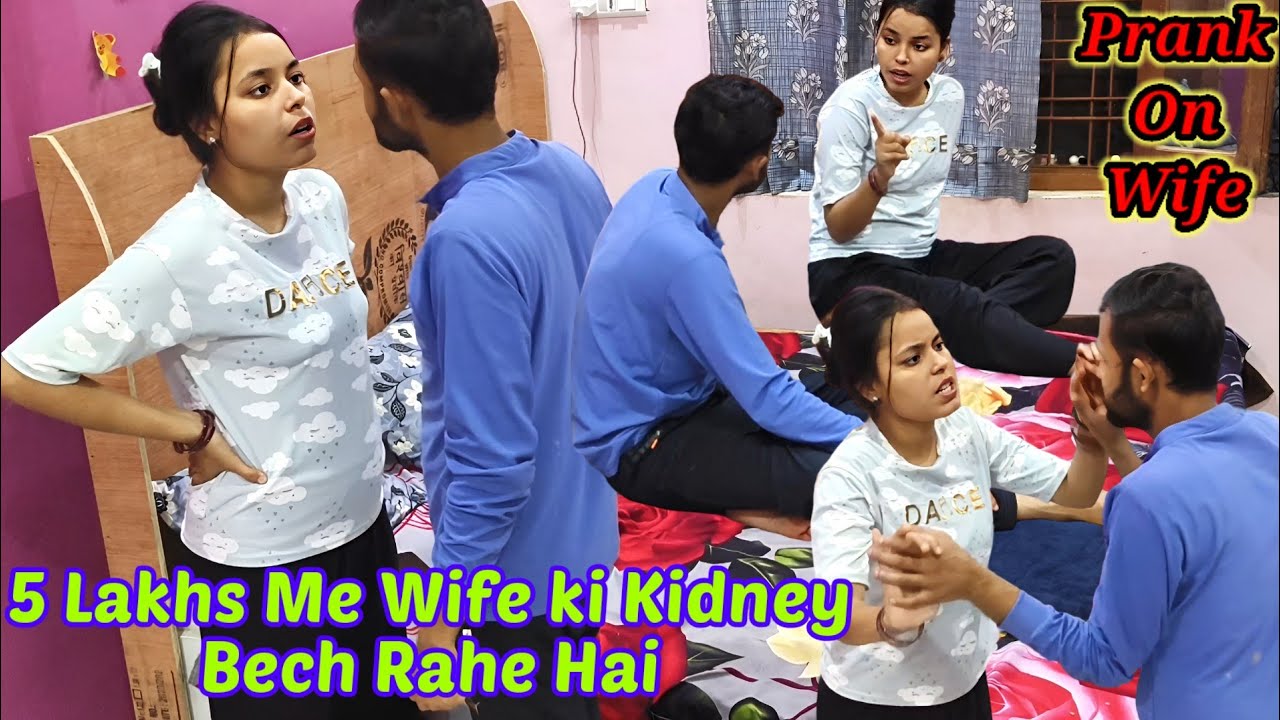 Wife's Kidney Sell Prank🤣🤣 || Irritating Prank On Wife || Prank On Wife #prank #irritating 