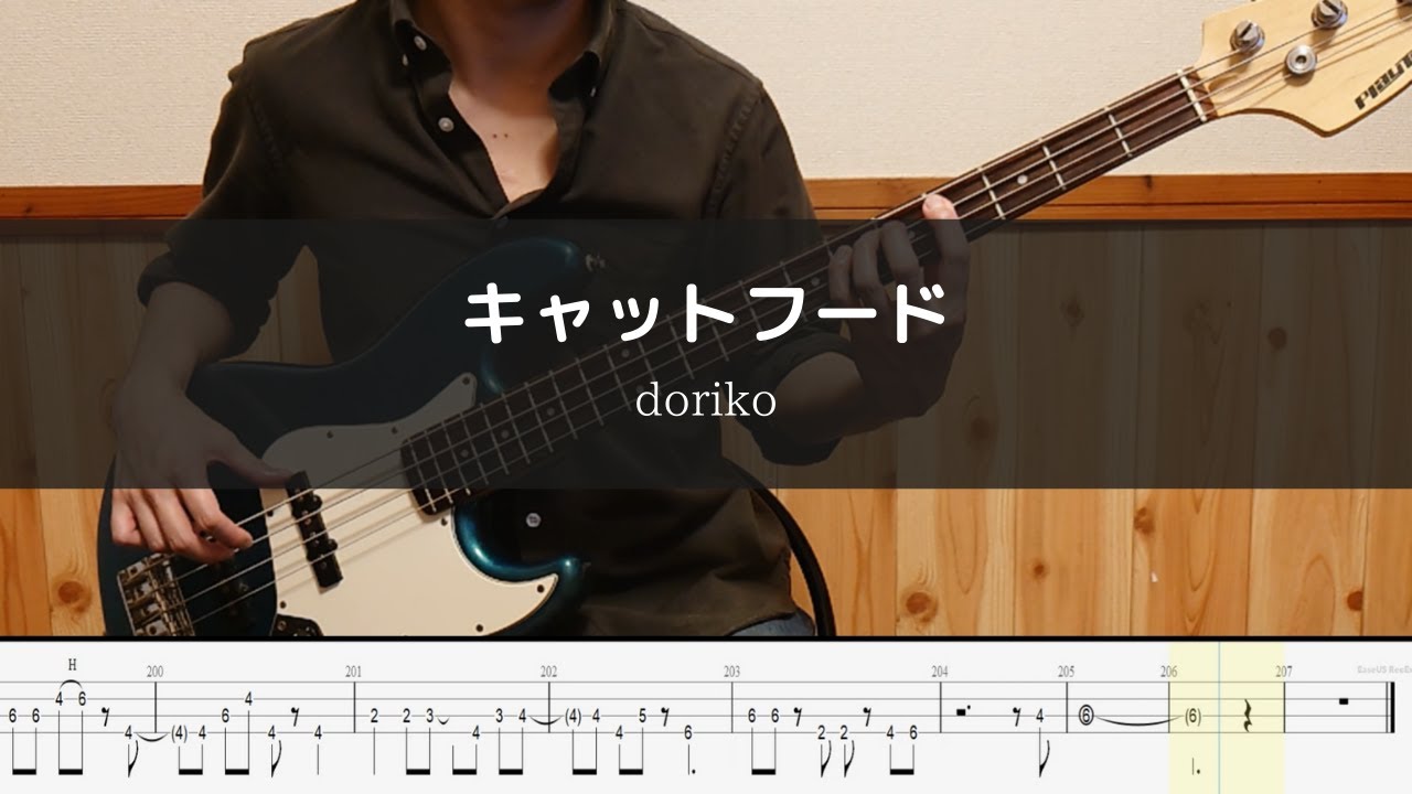 doriko - キャットフード Bass Cover 弾いてみた TAB