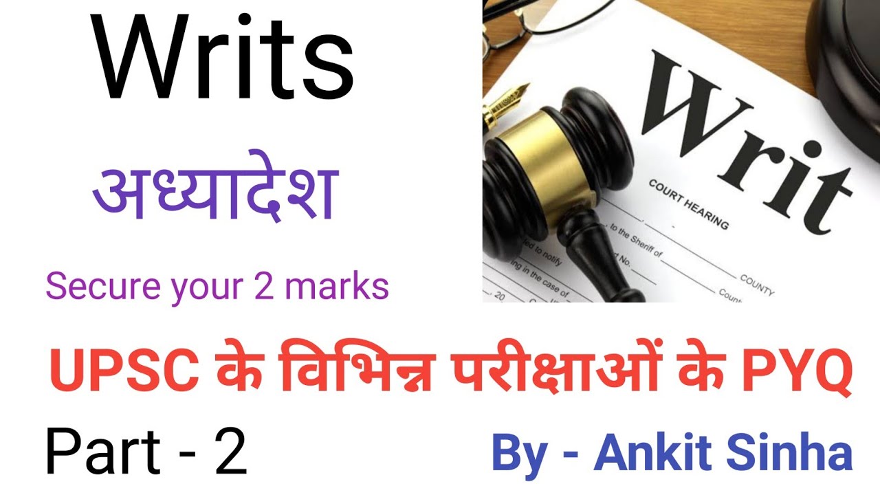 UPSC PYQs || Writs || अध्यादेश || All questions asked by UPSC || #facetsofupsc