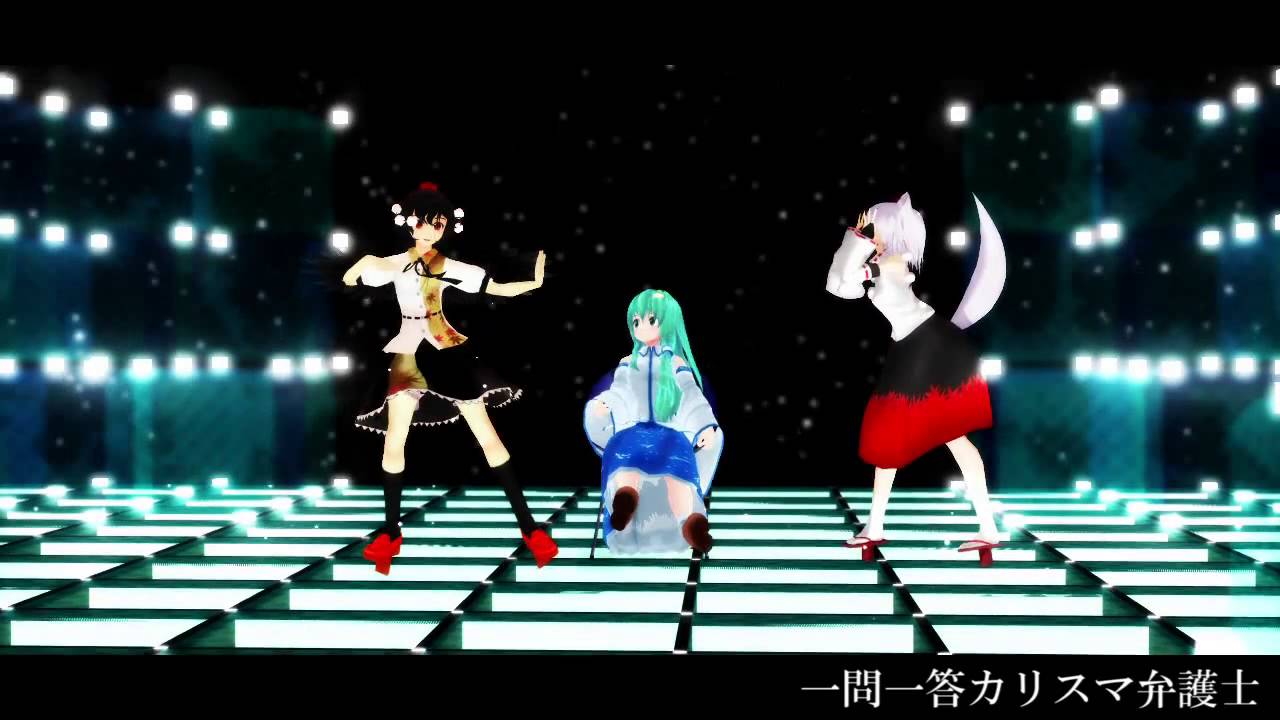 【東方MMD】東方キャラで脳漿炸裂ガール
