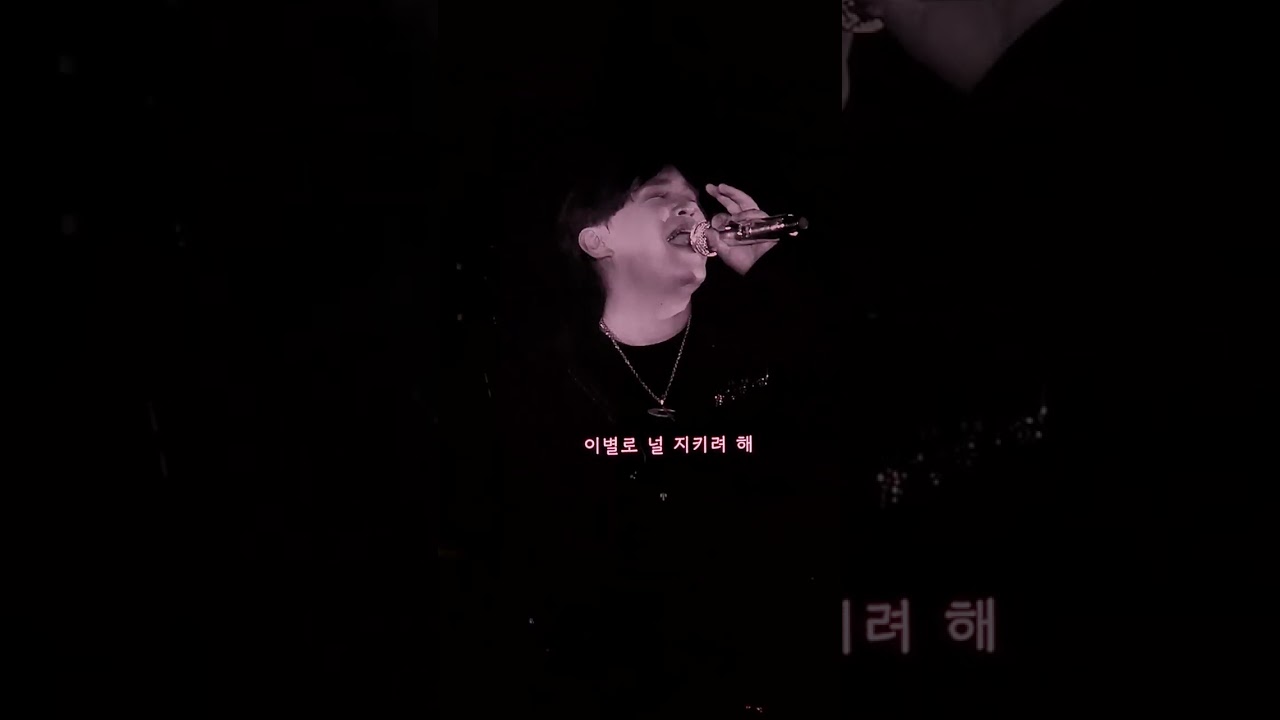 [잠시만 안녕] 251231 엠씨더맥스(이수) 서울 1차 콘서트