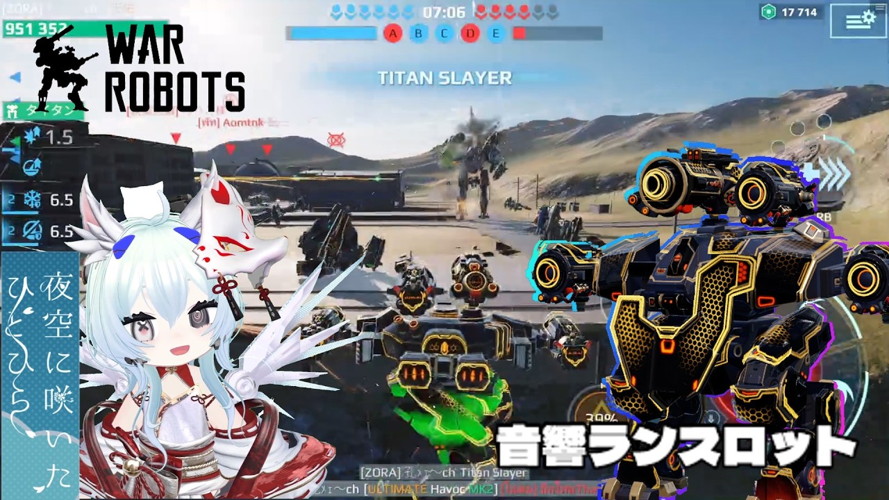 孔ﾒｪch音響ランス　友達とのレクイエム♪