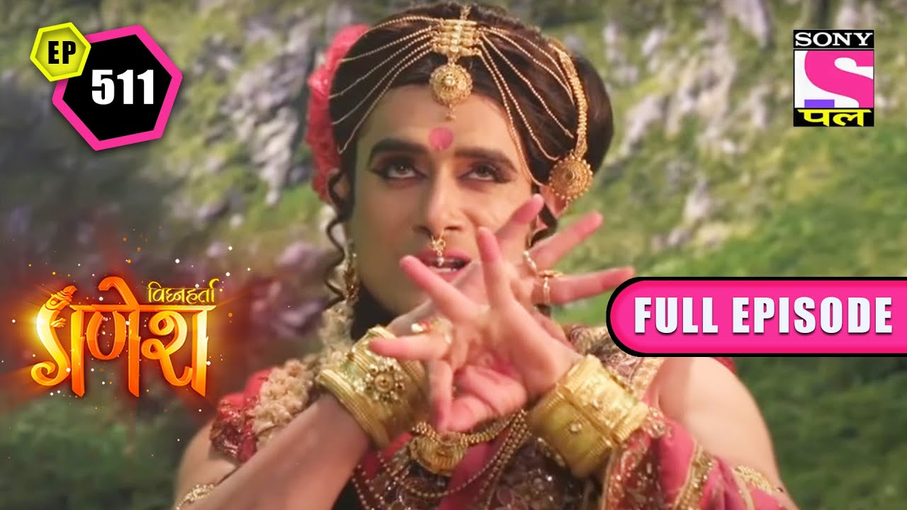 लोभासुर का जन्म | Vighnaharta Ganesh - Ep 511 - Full Episode | 18 Sep 2022