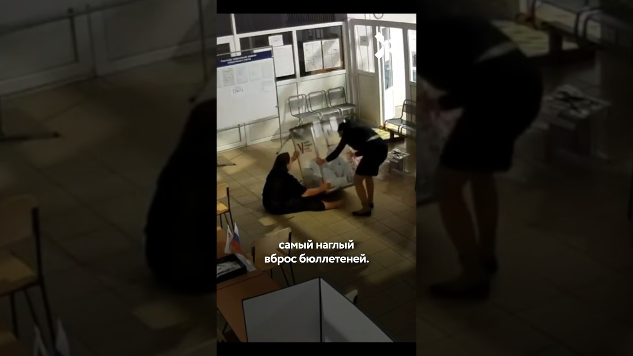 Учитель музыки фальсифицирует выборы