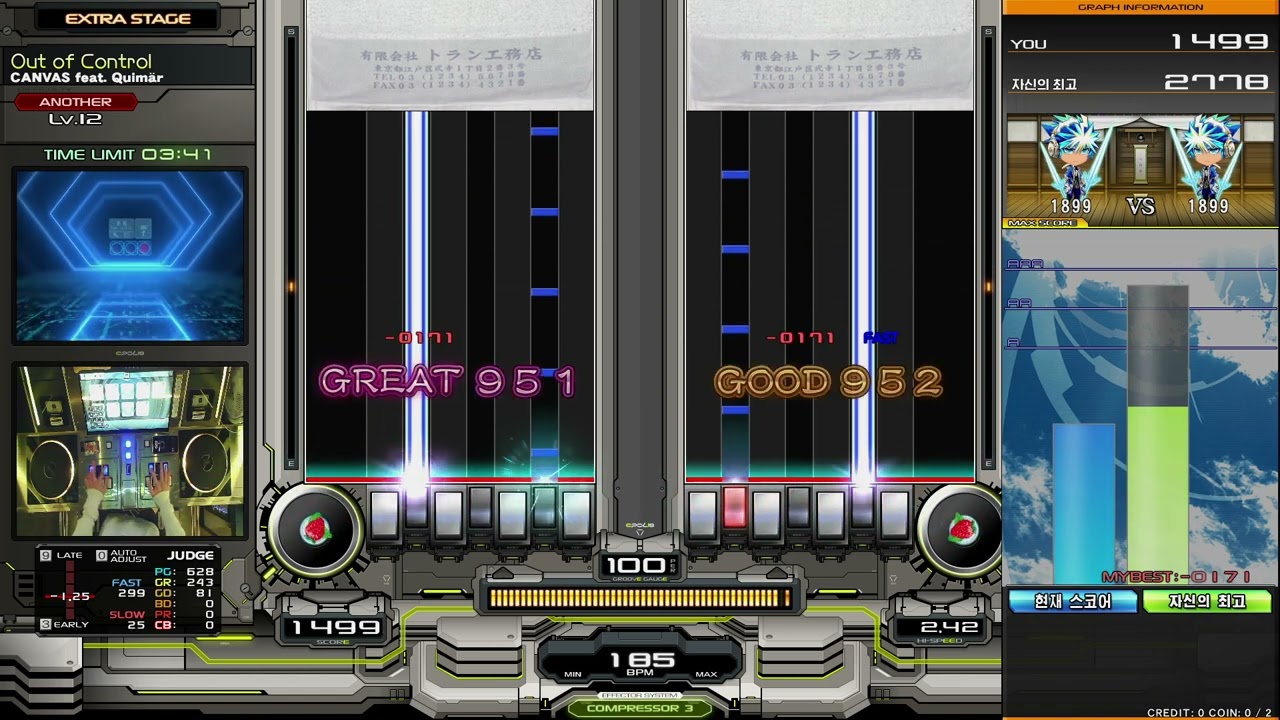 Out of Control DPA FULL COMBO [beatmania IIDX]
