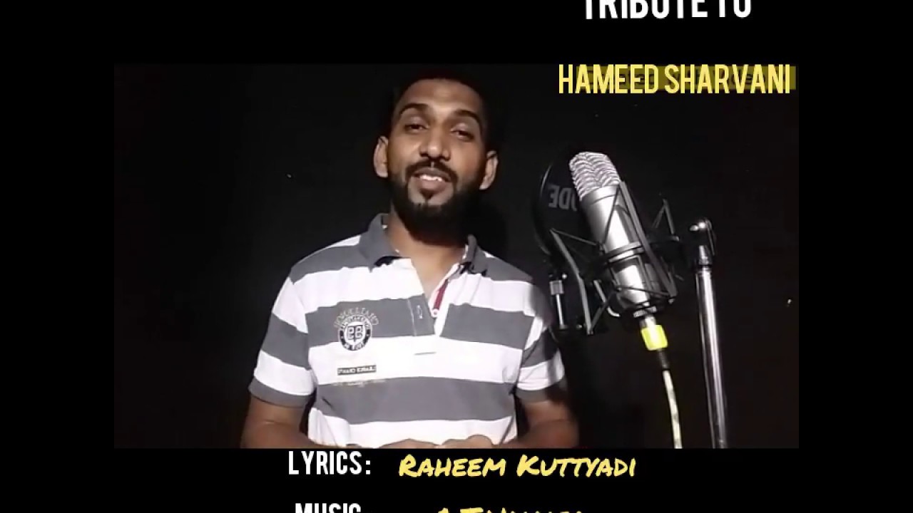 ഉണ്ടോ സഖീ..UNDO SAKHEE  Kannur Mammali