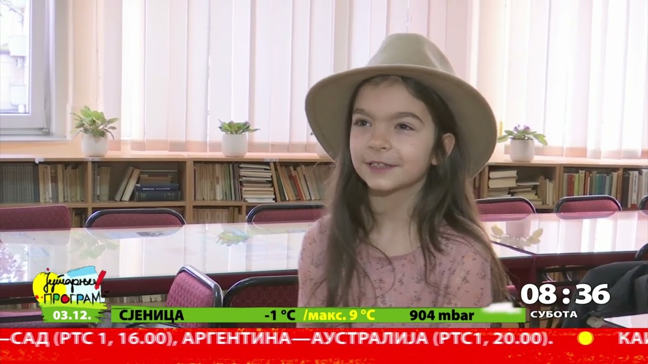 RTS JUTARNJI PROGRAM - Drug za druga - O&Scaron; Josif Pančić