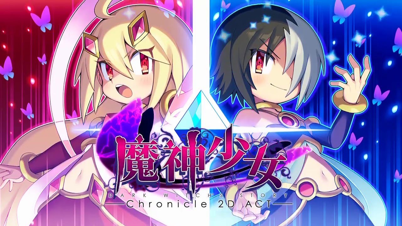 【初見】　#８　魔神少女（最終回）