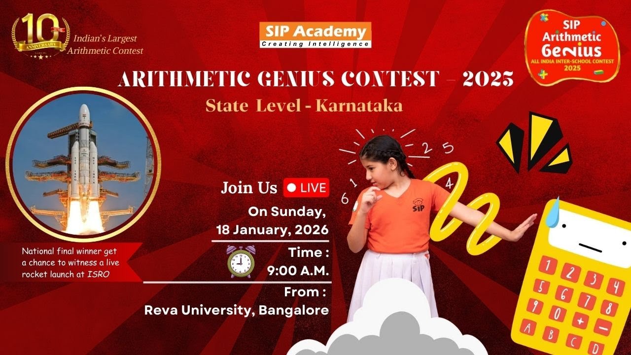 SIP Abacus Arithmetic Genius Contest 2026 | Karnataka State Level | Live from REVA University