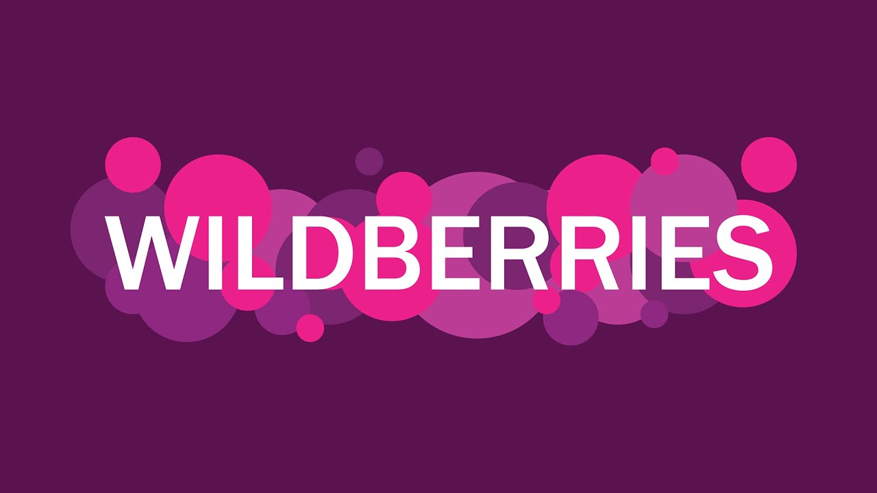 Wildberries ке Товар салу #1