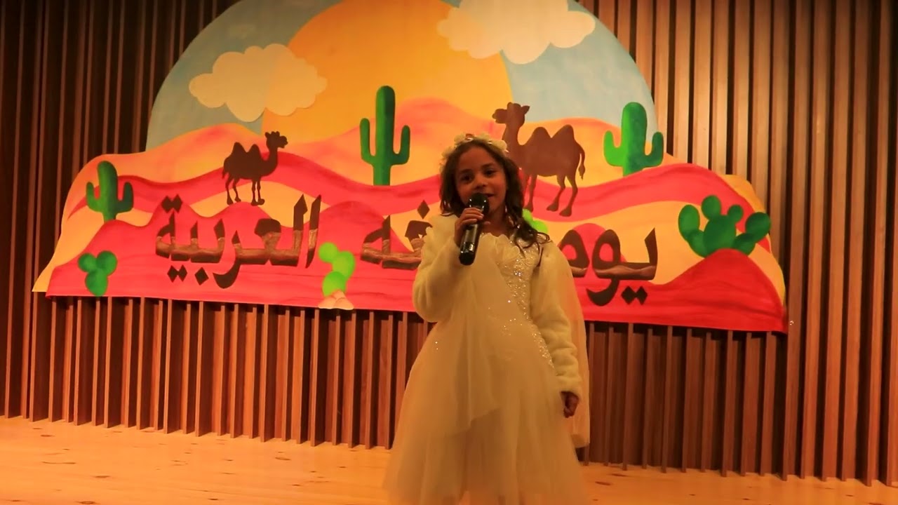 لغةُ الضاد… هويةٌ وتاريخ ✨At #GHC British School, we proudly celebrated Arabic Language Day 