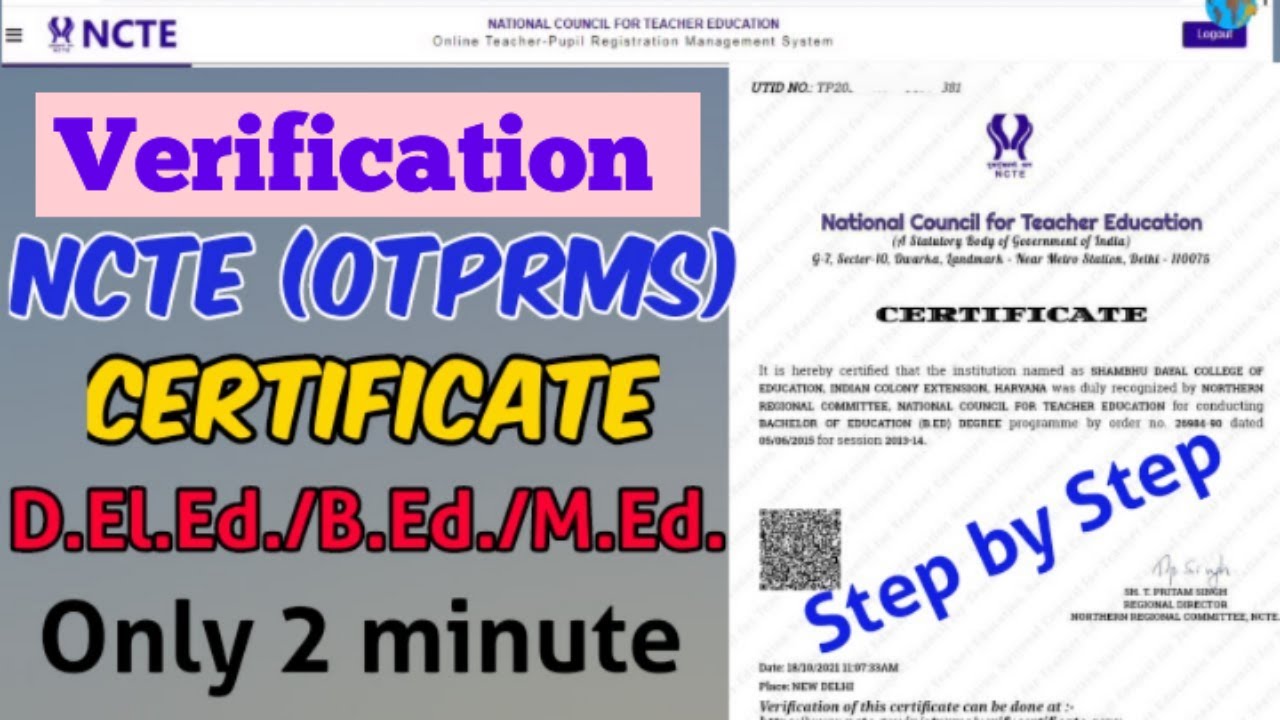 How to Verify NCTE OTPRMS Certificate Online | Download Teacher's Training certificate from NCTE