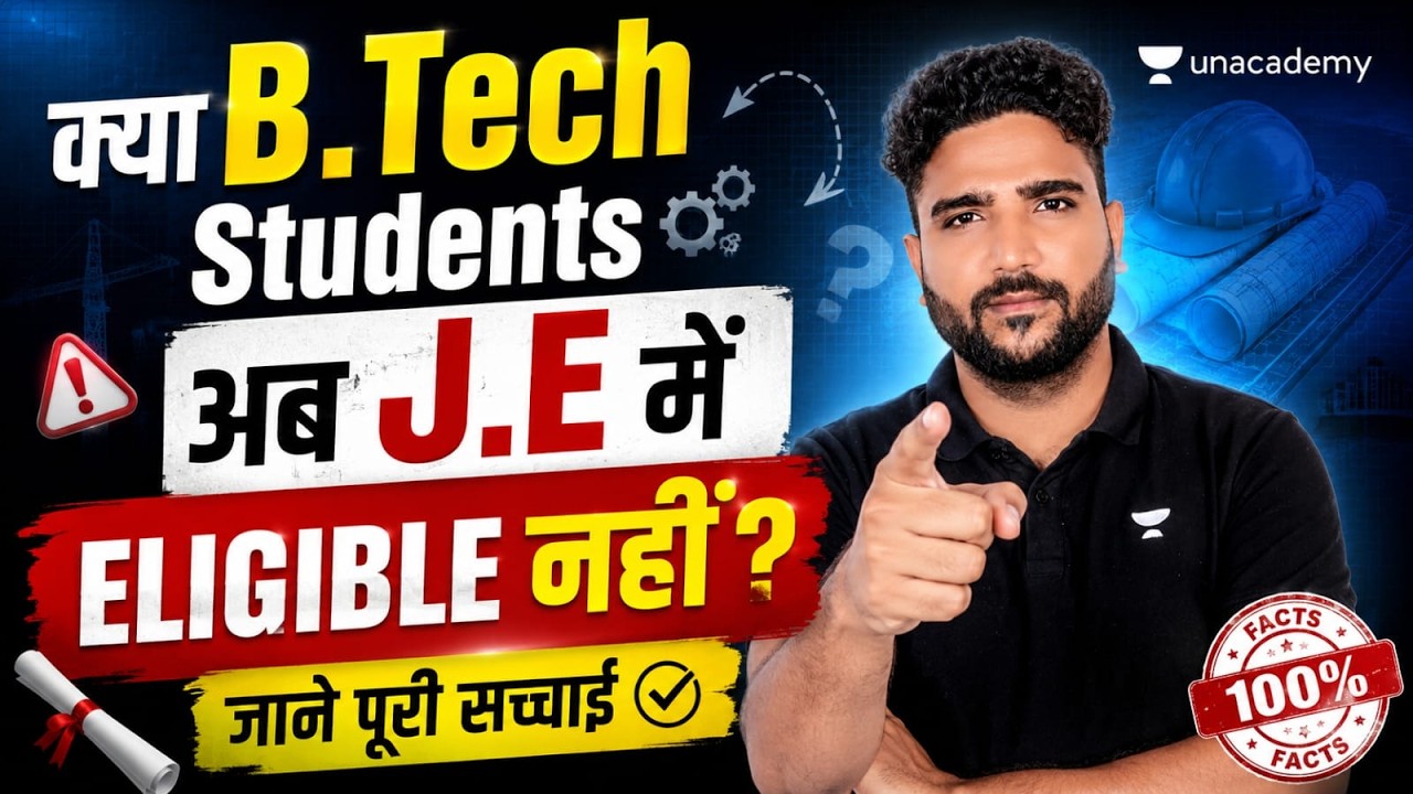 🚨 Are B.Tech Students No Longer Eligible for JE? | The Complete Truth About JE Recruitment 2026