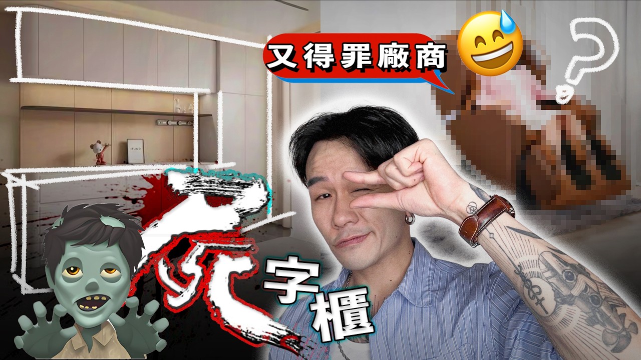 日本收納師從來唔買呢3樣嘢！佢哋屋企點可以永遠咁整潔？
