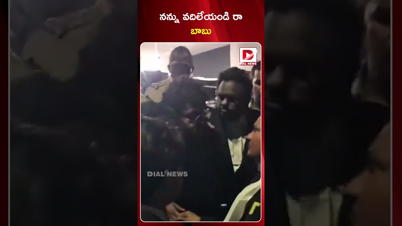 BIG Breaking  :రావణ్ నాలుగో సారి అరెస్ట్ | Prashna Ravan Arrest Again | Dial News