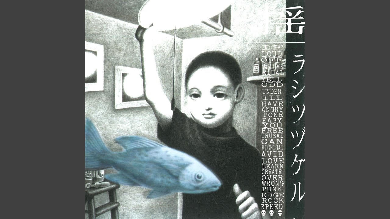 錆色ノ月