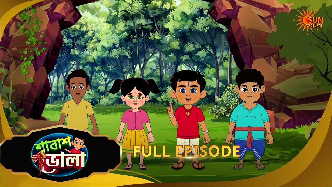 Shabash Bhola- Full episode | Ep - 59| 01 Mar 2026 | Sun Bangla Serial
