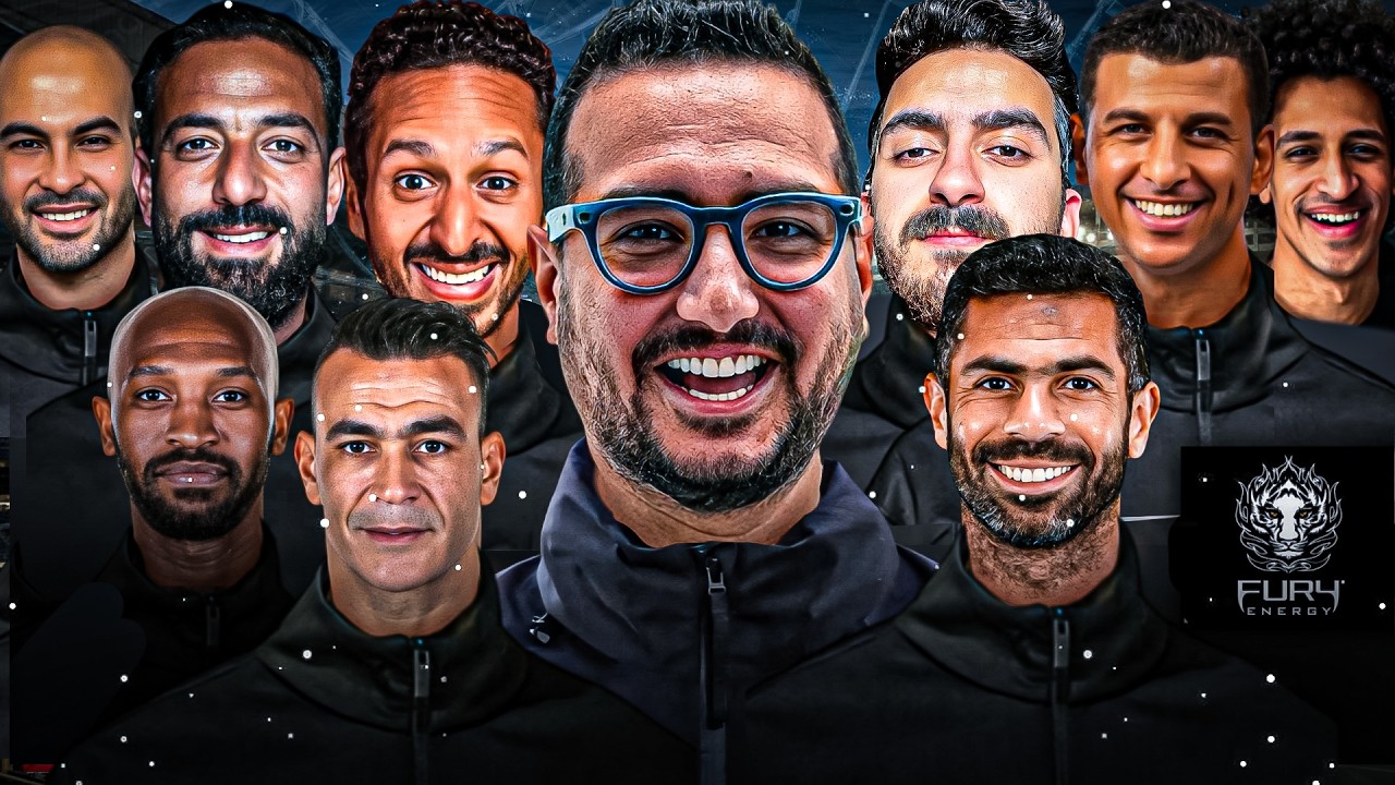 أضحك من قلبك😂 وسلي صيامك مع شيكابالا وميدو ومروان سري وإياد الموجي في افتتاح بطولة فيوري الرمضانية 🌙