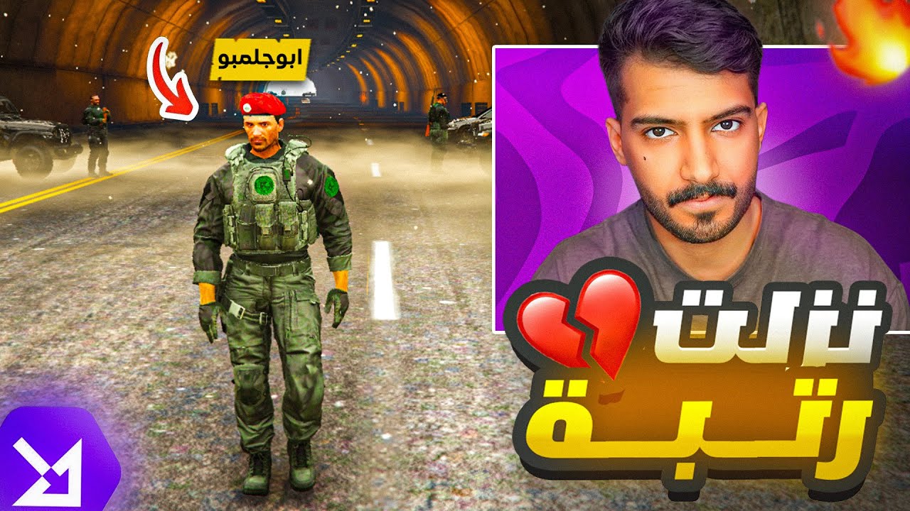 صار فيه رئيس غيري للقطاع؟🥹 (راح انفصل؟) - ريسبكت قراند